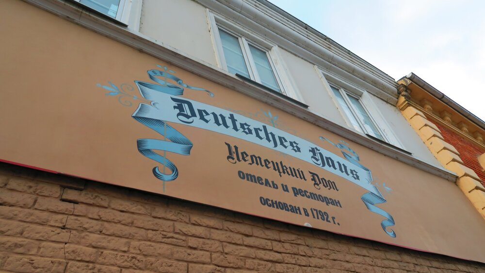 Калининград 602.jpg