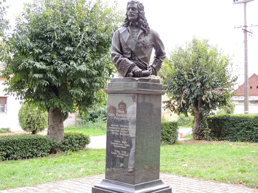 DSCN8089 -  Савва Лукич Рагузинский-Владиславич.JPG