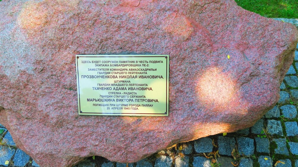 Калининград 437.jpg