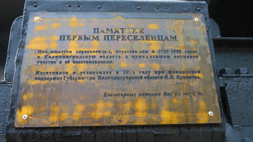 Калининград 634.jpg