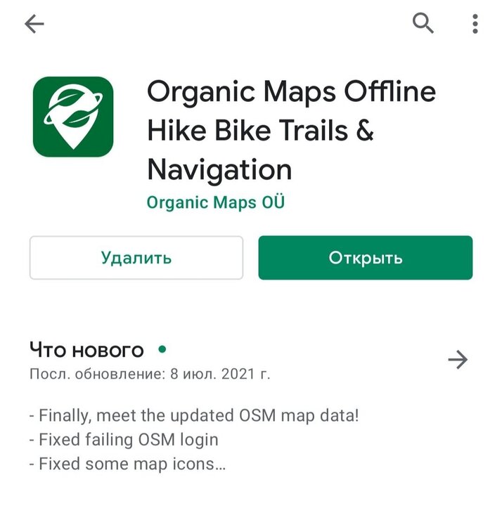 Screenshot_20210711-112012_Google Play Store.jpg