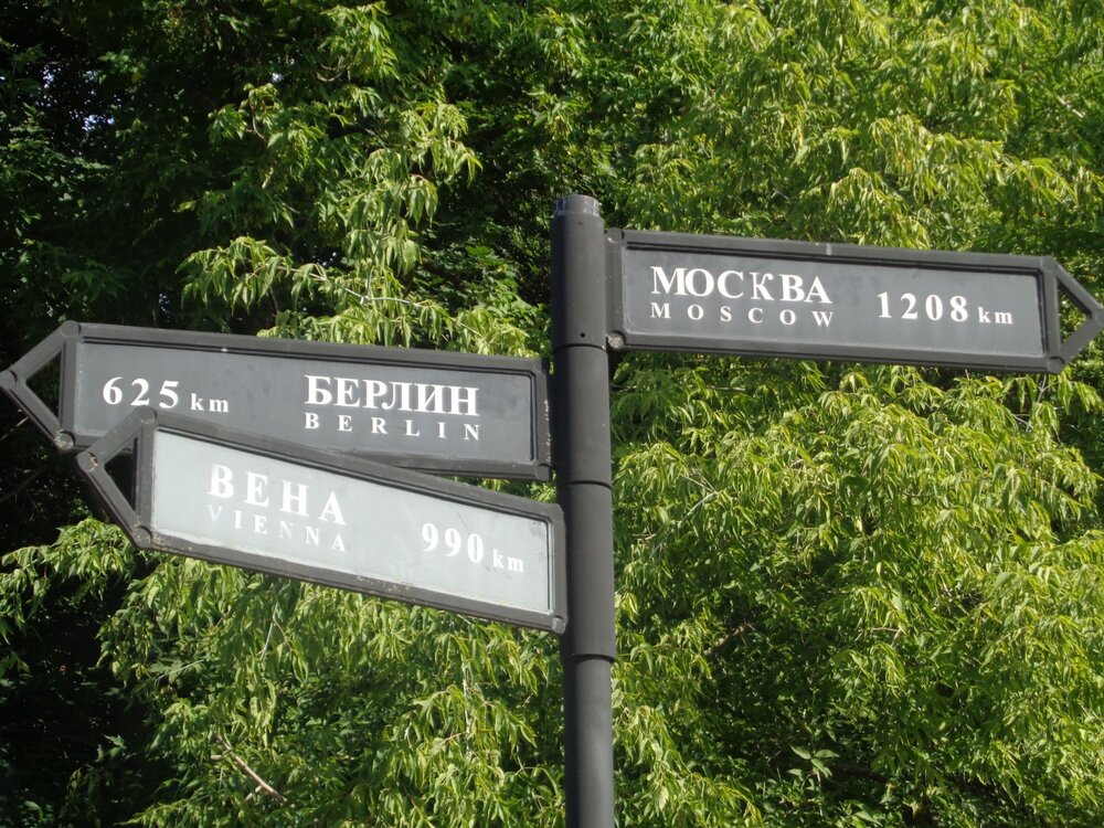 2Кениг ворота2.JPG