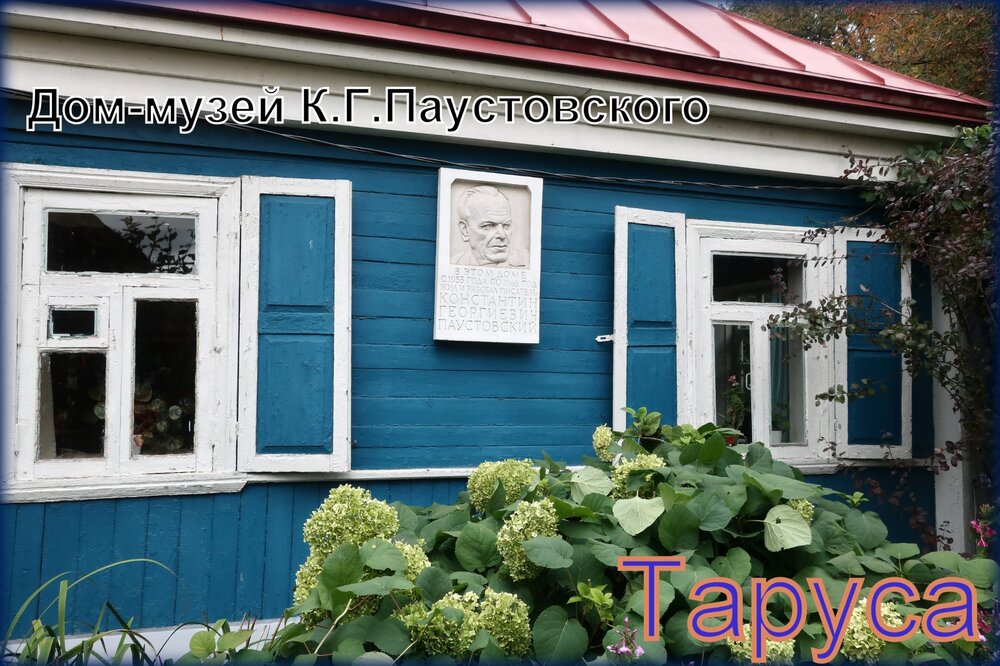 5-Усадьбы 8 411.JPG