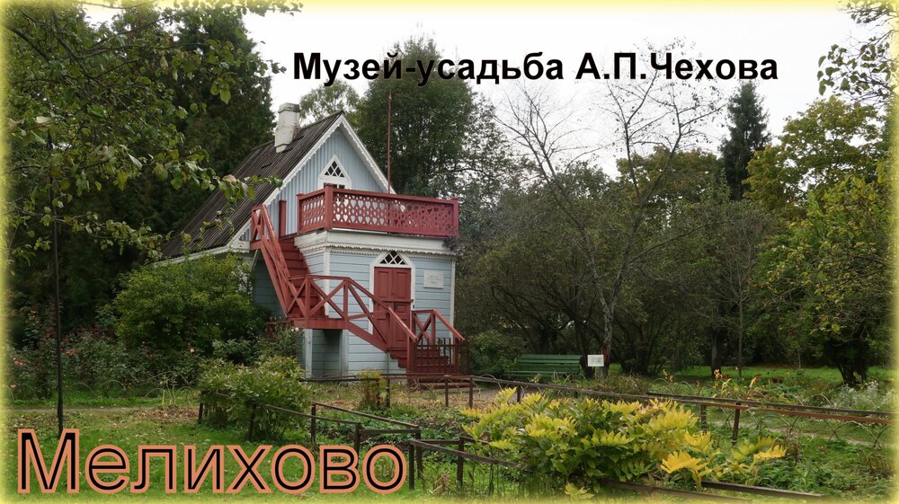 6-Усадьбы 8 595.JPG