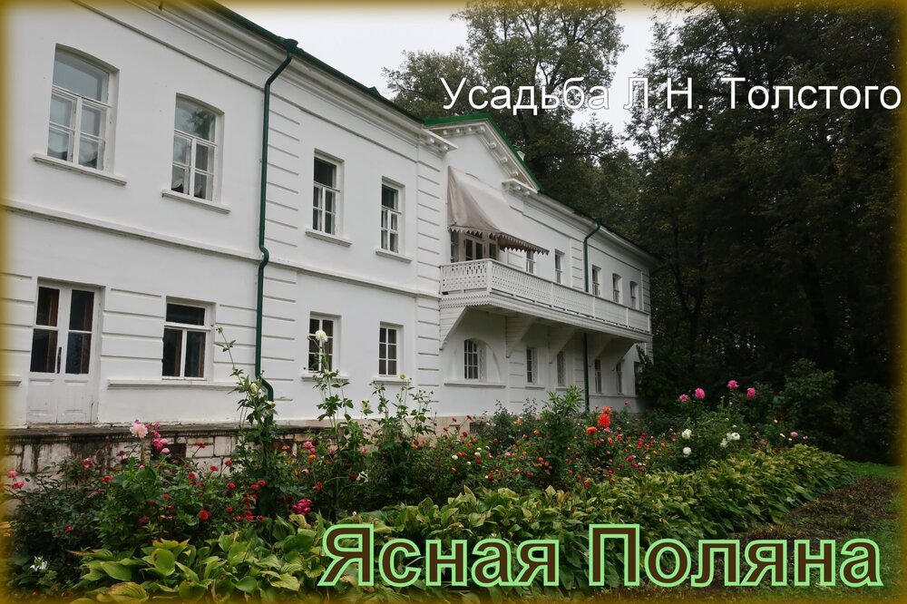 3-Усадьбы 8 049.JPG