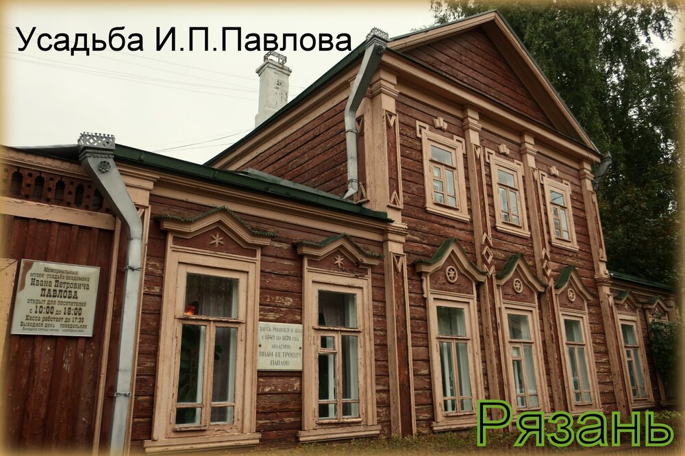 2-Усадьбы 4 170.JPG