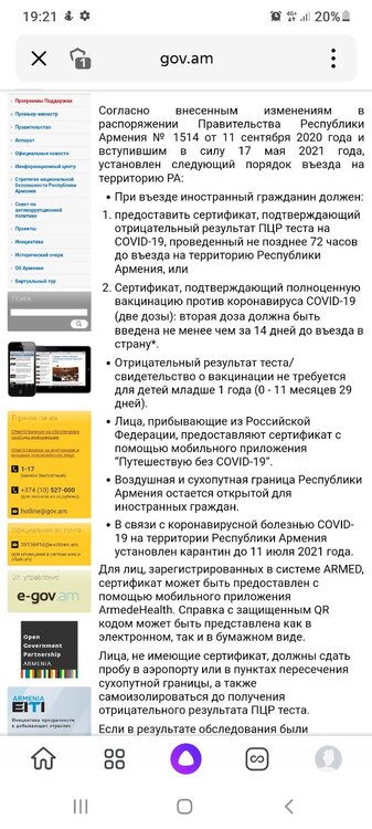 Screenshot_20211127-192120_Yandex.jpg
