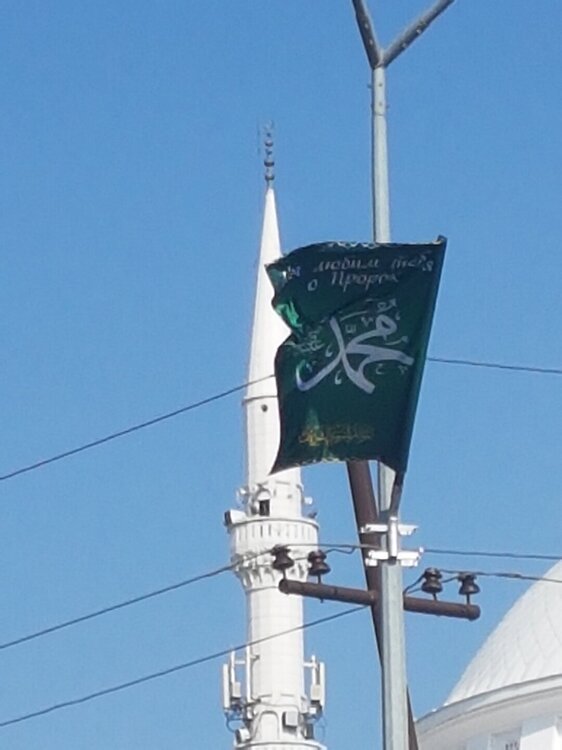 Махачкала   флаг мусульман.jpg