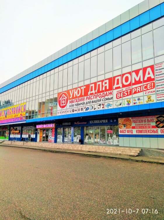 3 здание столовой.jpg