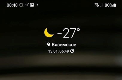 Screenshot_20220113-084808_One UI Home.jpg