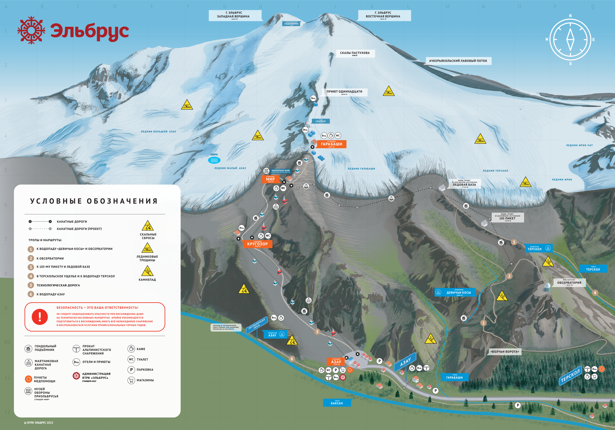 Расстояние азау. Приэльбрусье горнолыжный курорт схема. План курорта Эльбрус. Горнолыжные трассы Приэльбрусья Азау схема. Эльбрус горнолыжный курорт схема трасс 2023.