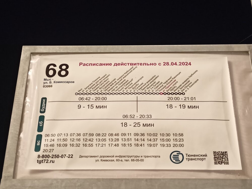 IMG20240913212910.jpg