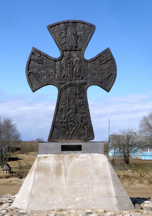 Commemorative_cross_for_prince's_armed_force_of_Alexander_Nevsky_(Kobylie_Gorodishe).JPG