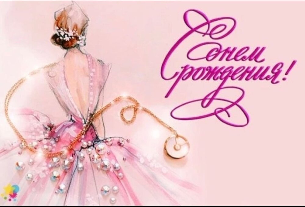 1676532552_gagaru-club-p-krasivie-otkritki-s-dnem-rozhdeniya-vlad-i-75.jpg