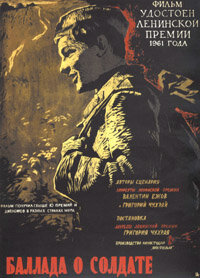 1961_ballada_o_soldate.jpg