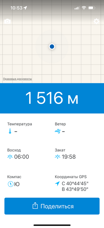 IMG_3632.png