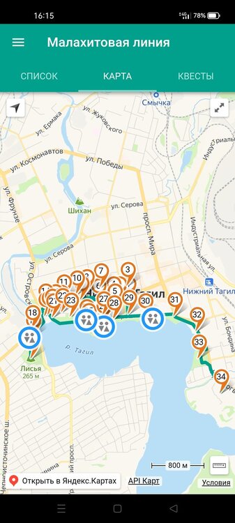 Screenshot_2025-05-06-16-15-00-69.jpg