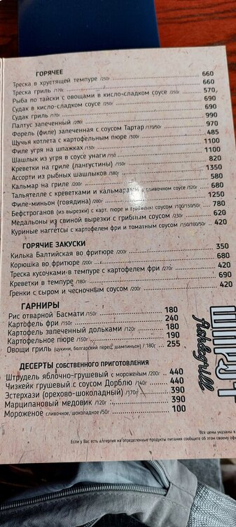 20250526_184525.jpg