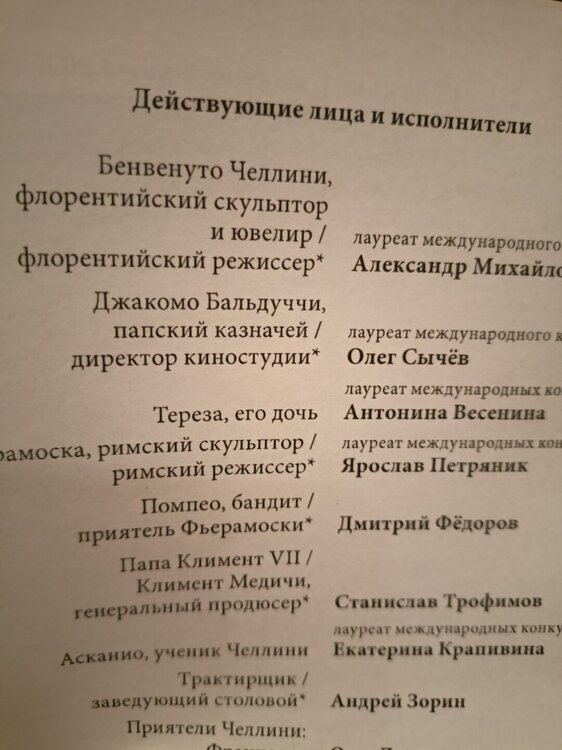IMG20250701190658.jpg