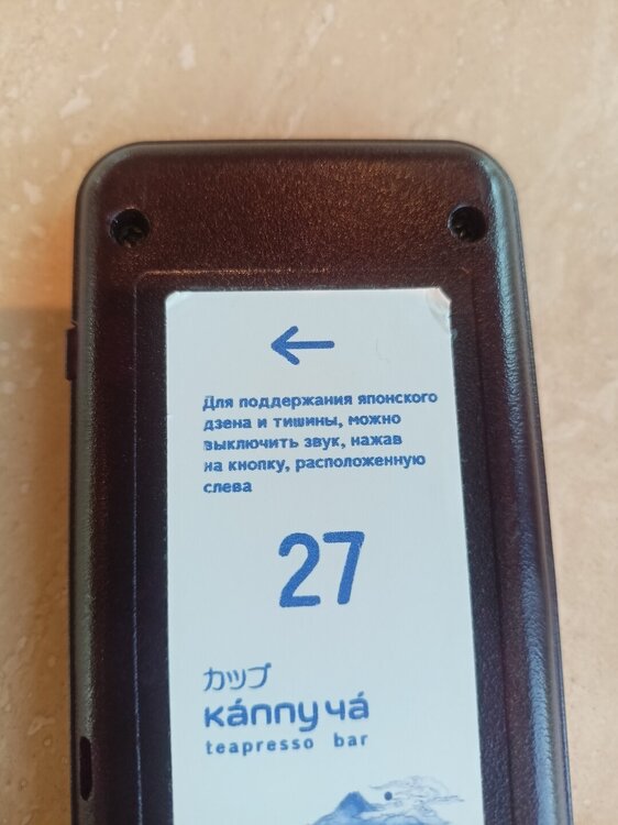 IMG20250719155341.jpg