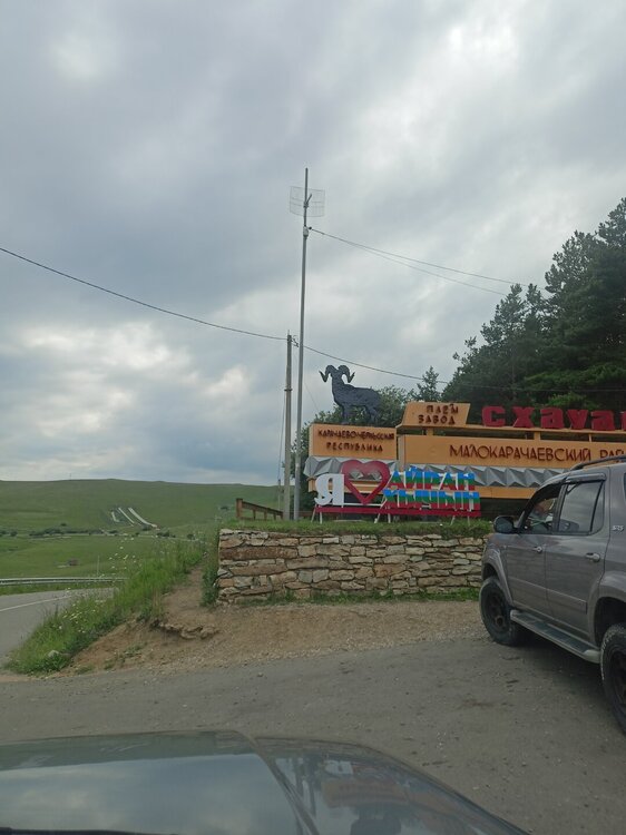 IMG20250724161850.jpg