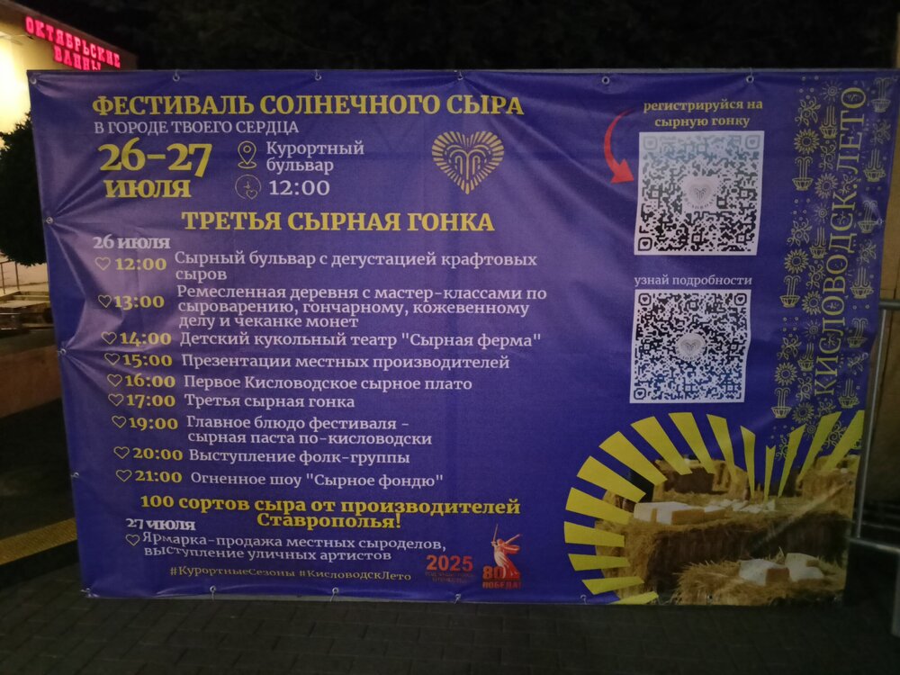 IMG20250725220529.jpg