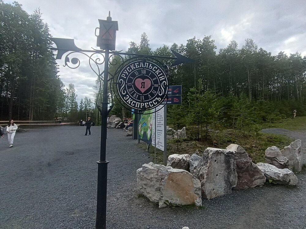 IMG_20250709_170209.jpg