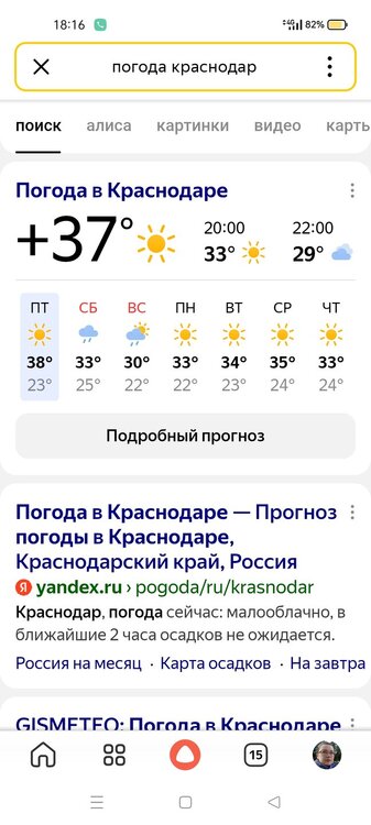 Screenshot_2025-07-18-18-16-18-68.jpg