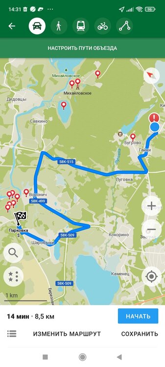 Screenshot_2025-07-23-14-31-23-580_app.organicmaps.jpg