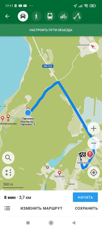 Screenshot_2025-07-23-17-11-09-019_app.organicmaps.jpg