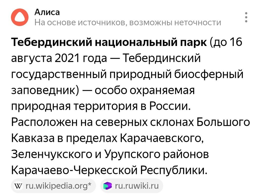 Screenshot_2025-07-25-23-49-58-11.jpg