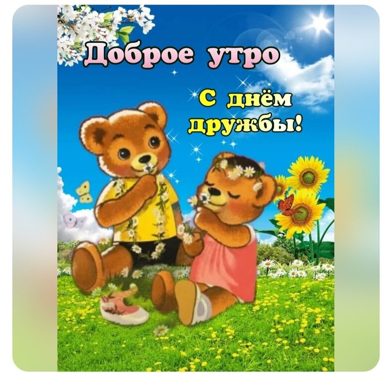 Screenshot_20250730_051722_OK.jpg