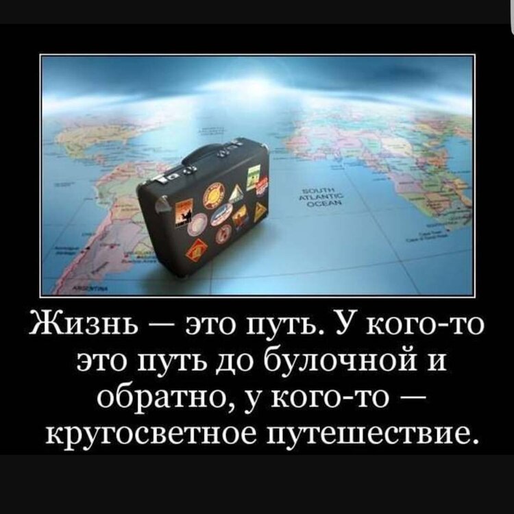 1644914908_1-fikiwiki-com-p-prikolnie-kartinki-pro-puteshestviya-1.jpg