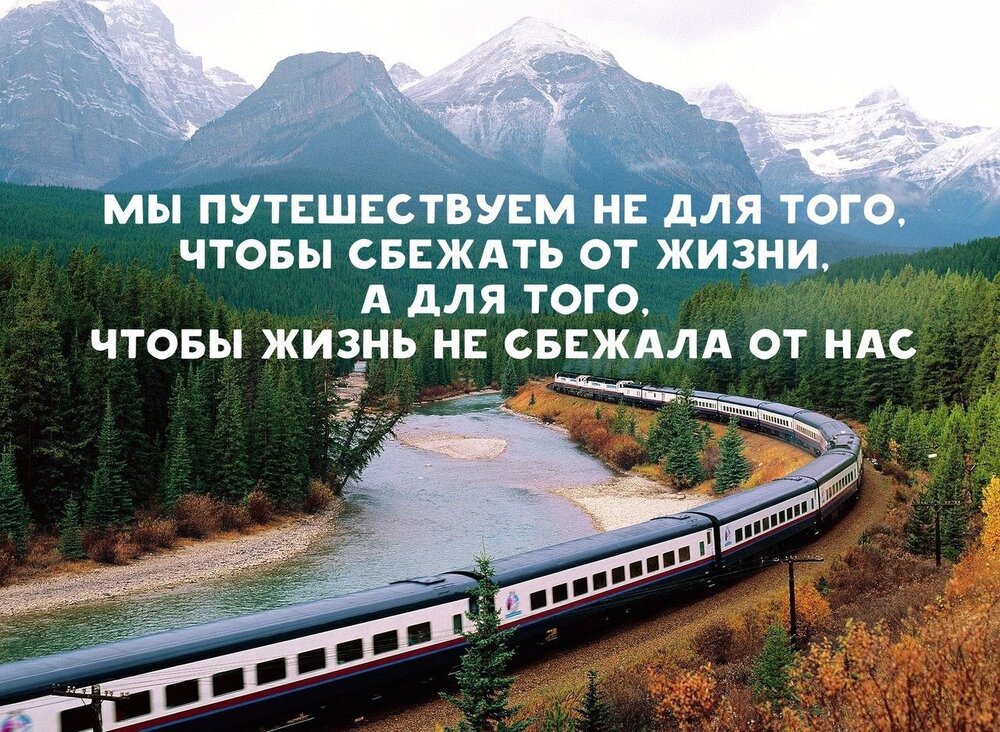 1644914961_4-fikiwiki-com-p-prikolnie-kartinki-pro-puteshestviya-4.jpg