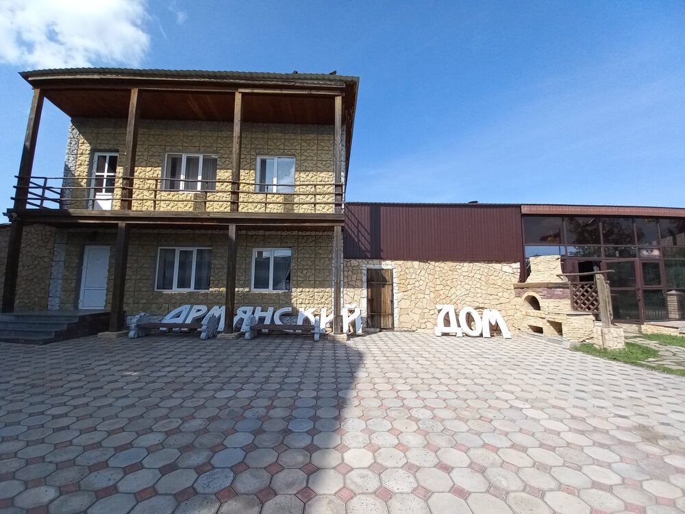 20240824_152953. Армянский дом.jpg