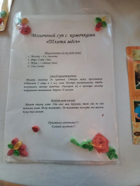20240824_153540. Немецкий дом.jpg