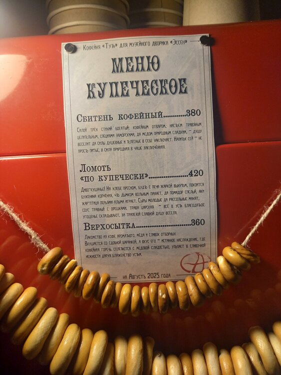 20250822_204227.jpg