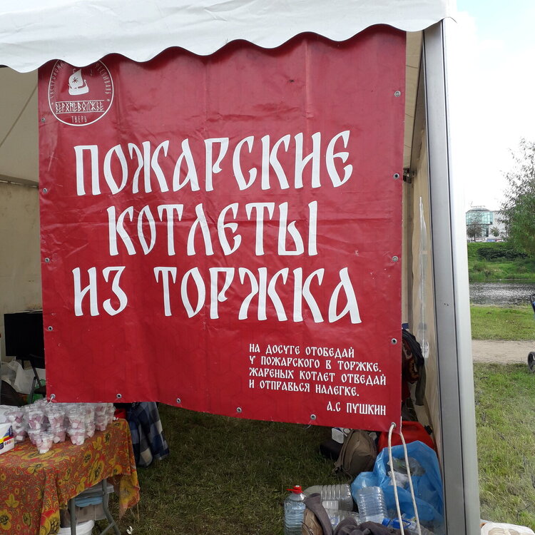 20250823_124023.jpg