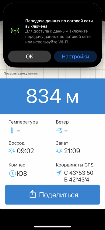 IMG_0076.png