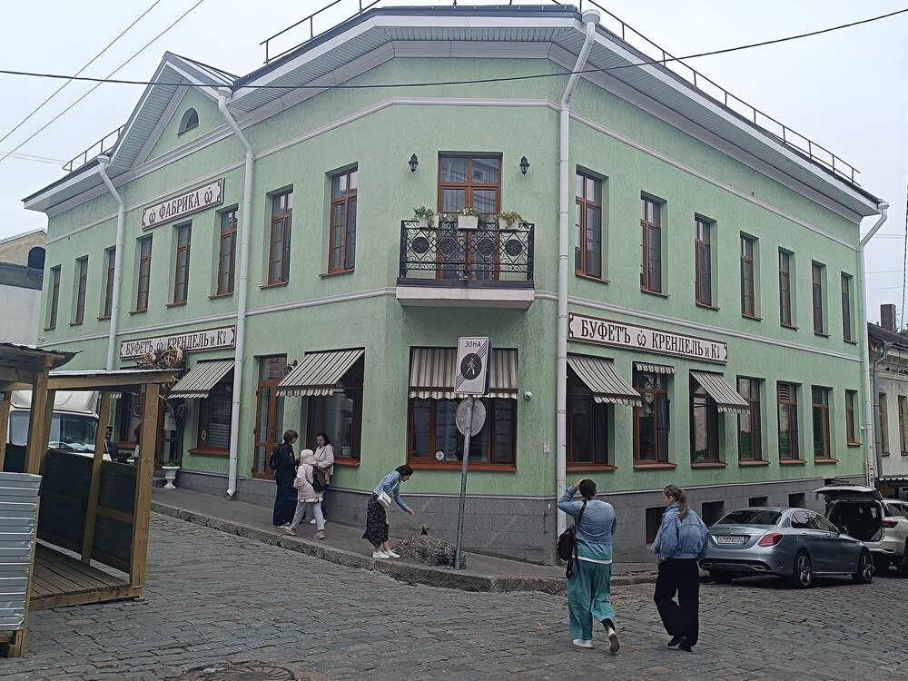IMG_20250711_114854.jpg