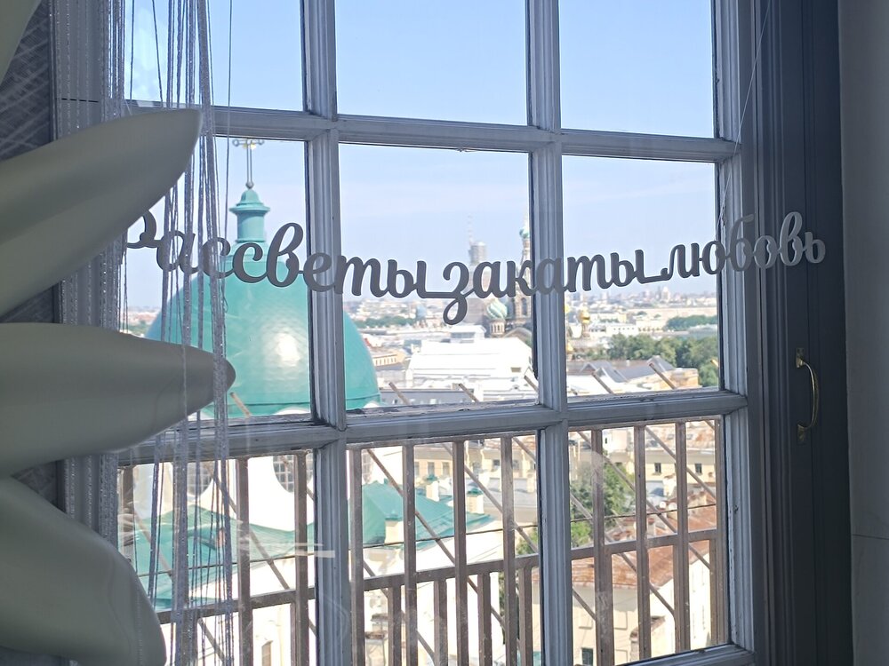 IMG_20250713_103035.jpg