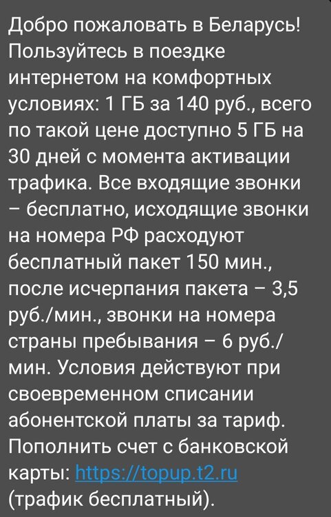 Screenshot_2025-08-31-23-53-25-82.jpg