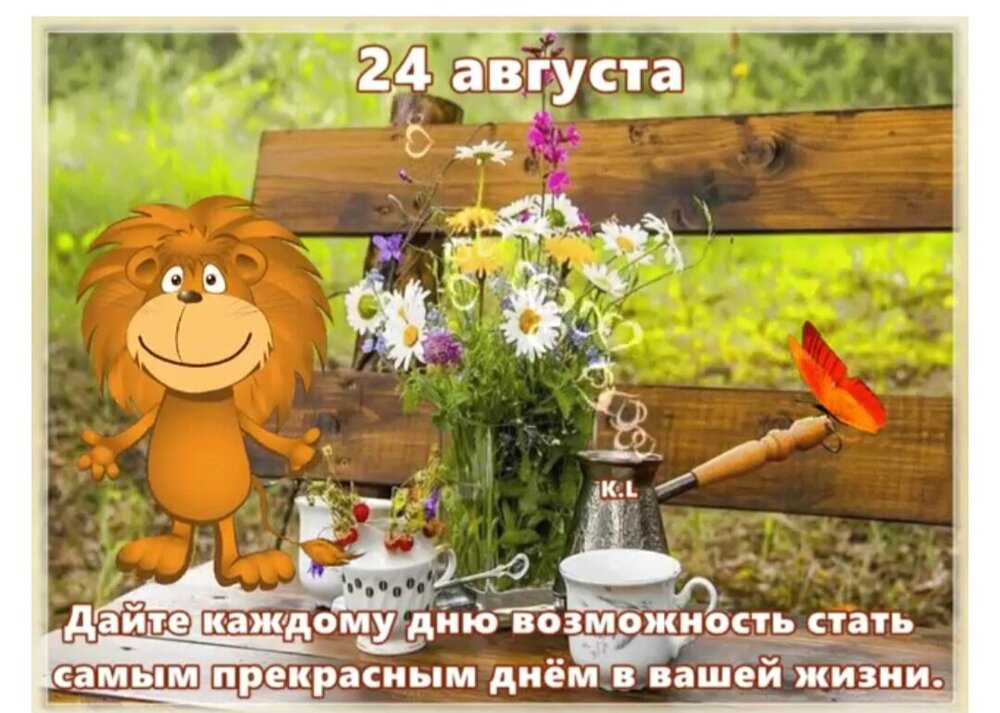 Screenshot_20250824_134506_OK.jpg