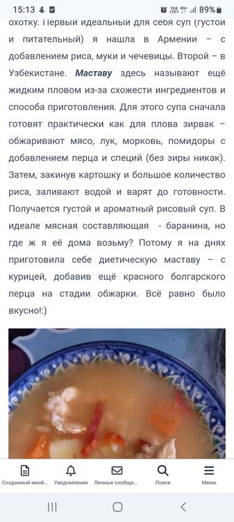 Screenshot_20250829-151307_Chrome.jpg