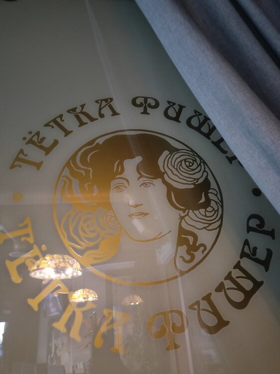 IMG20250809191425.jpg