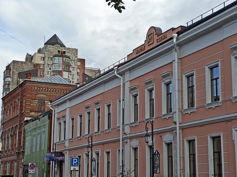IMG20250829161736.jpg