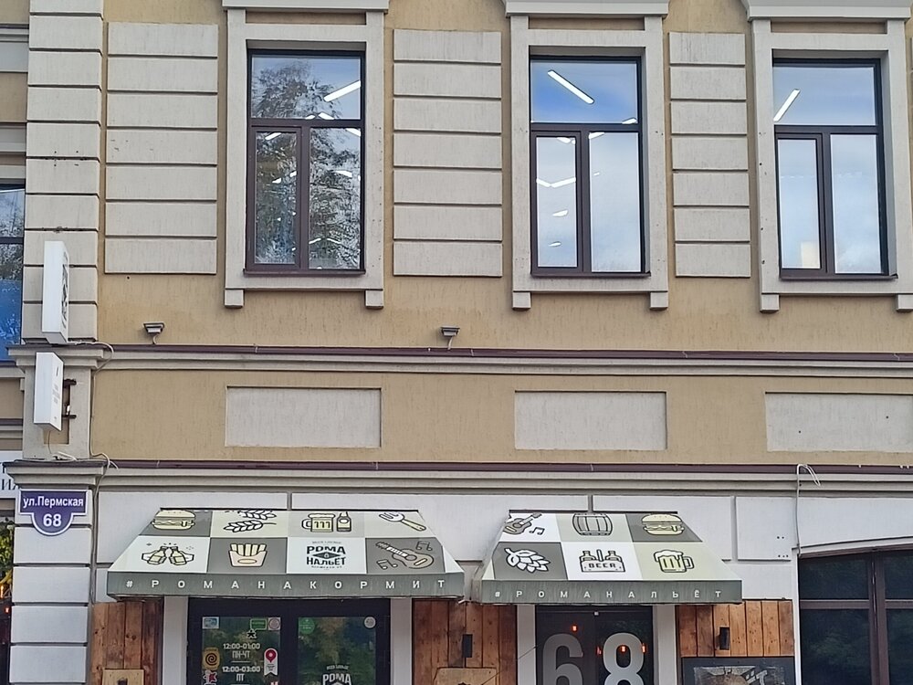 IMG20250829161821.jpg