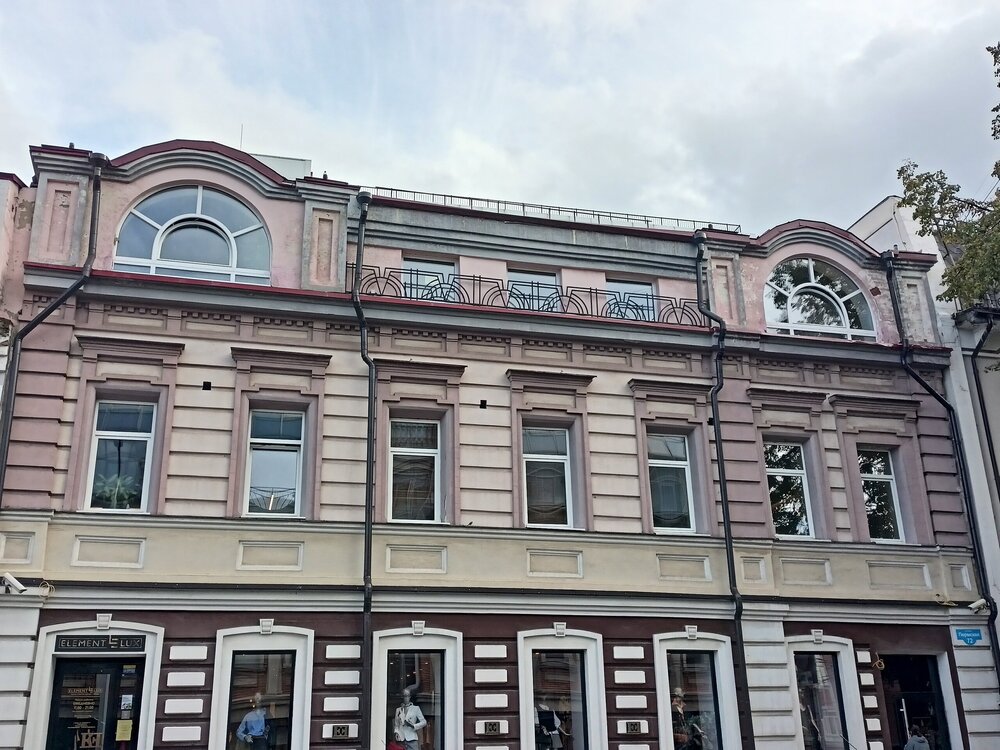 IMG20250829161955.jpg