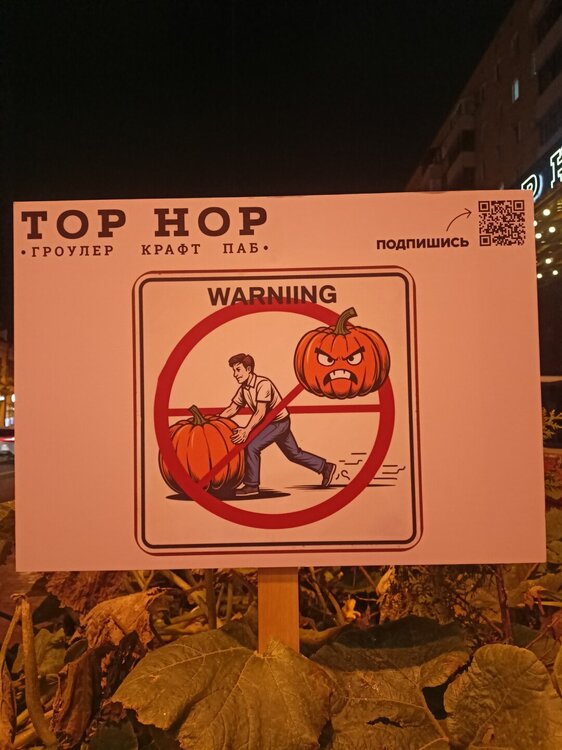 IMG20250926205013.jpg