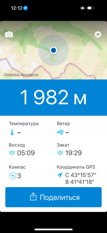 IMG_0845.png